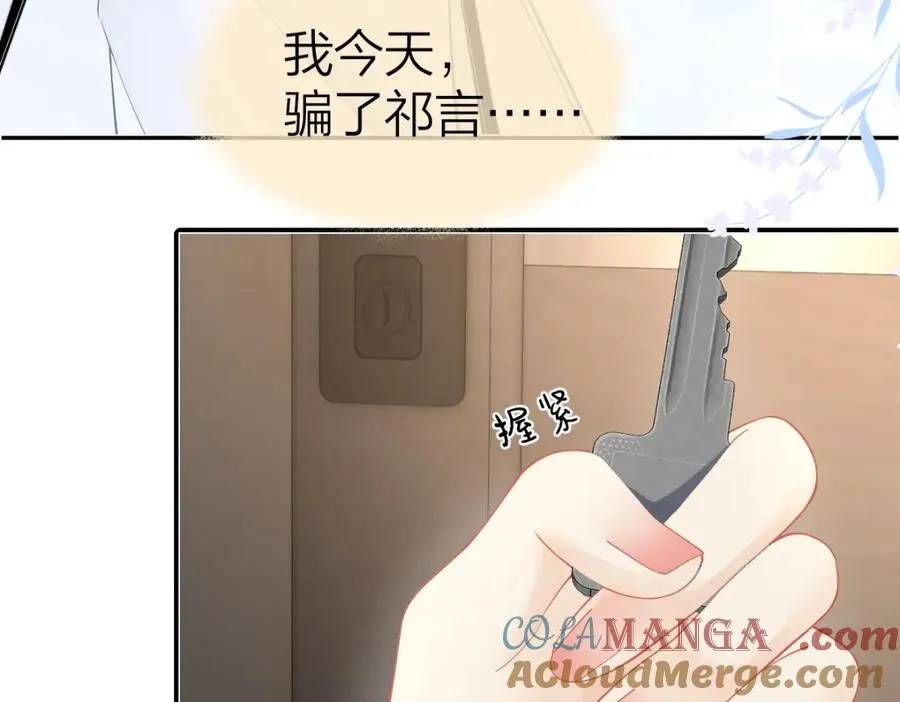 第29话 挂断66