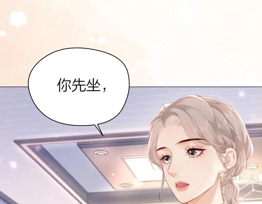 第5话 初次家访14