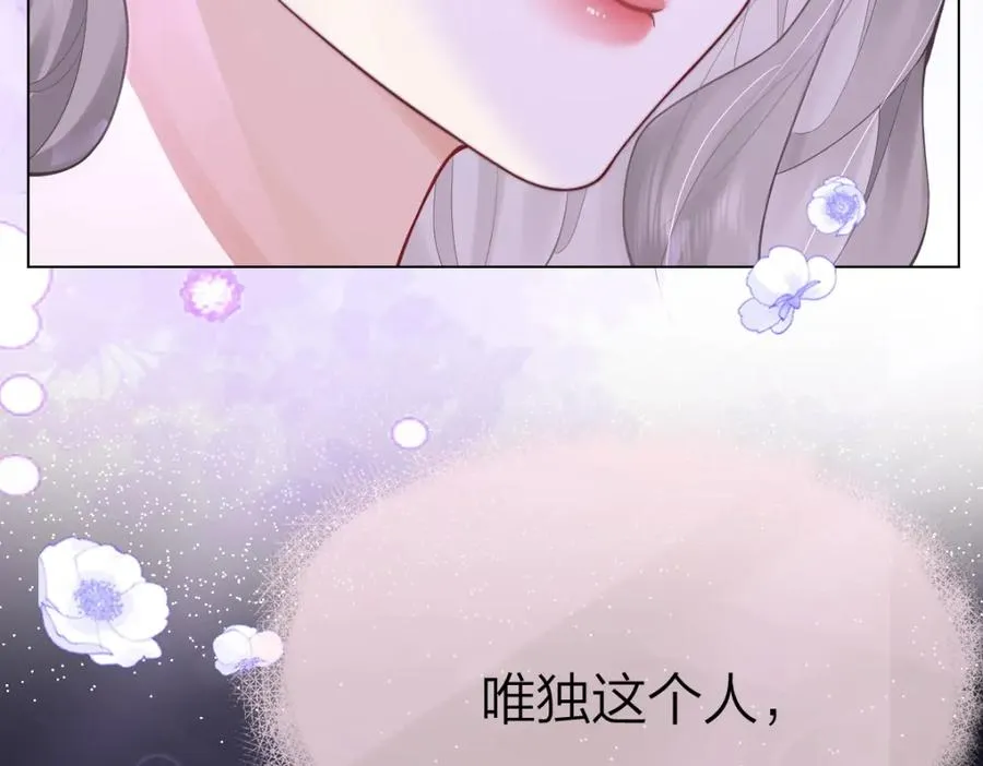 第1话 祁老师，好巧50