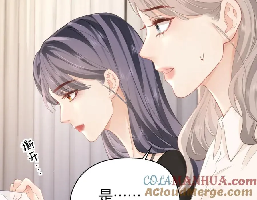 第13话 精神损失费39