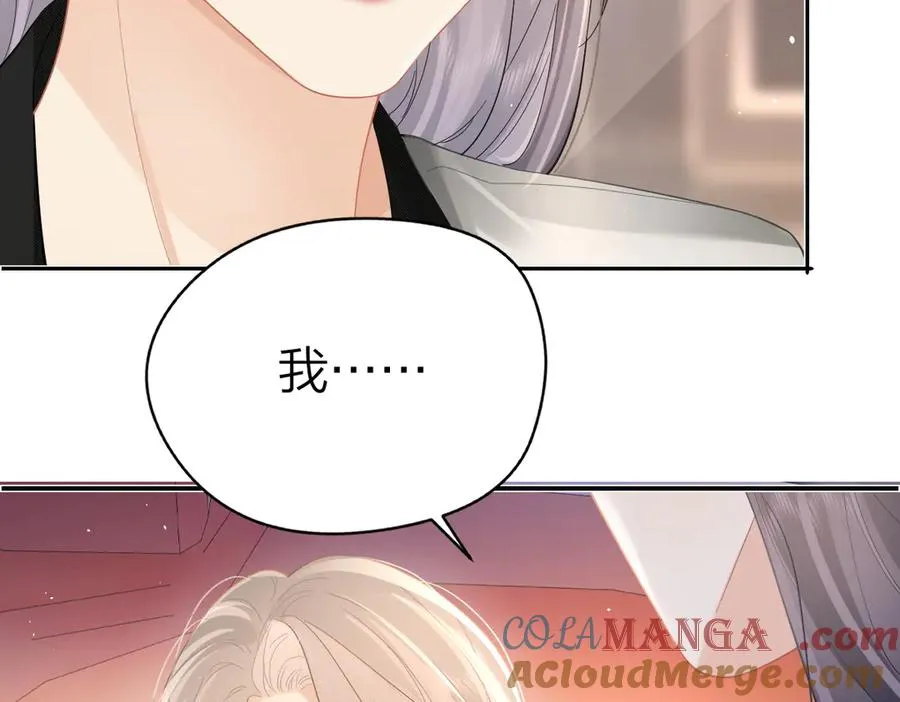 第39话 无心之谈27