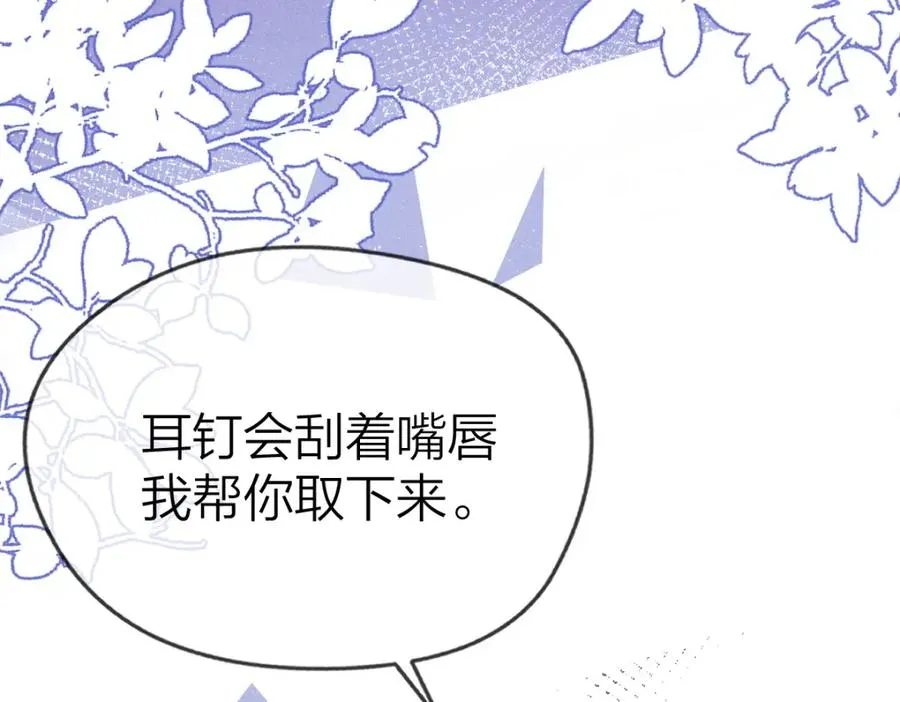 第1话 祁老师，好巧109