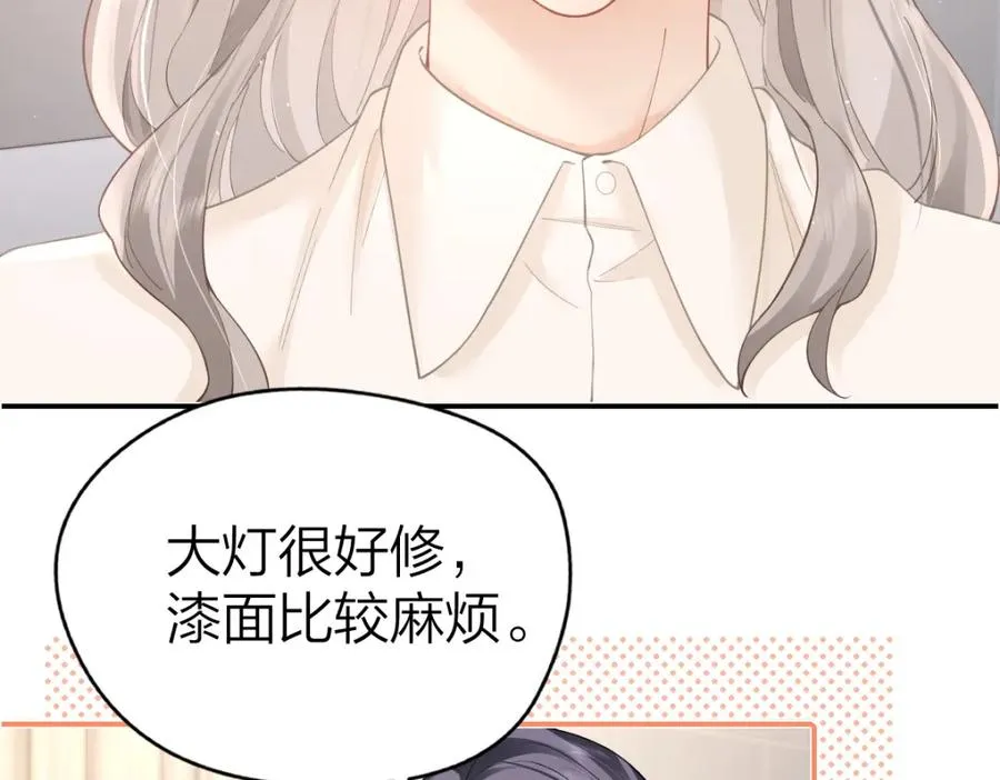 第13话 精神损失费43