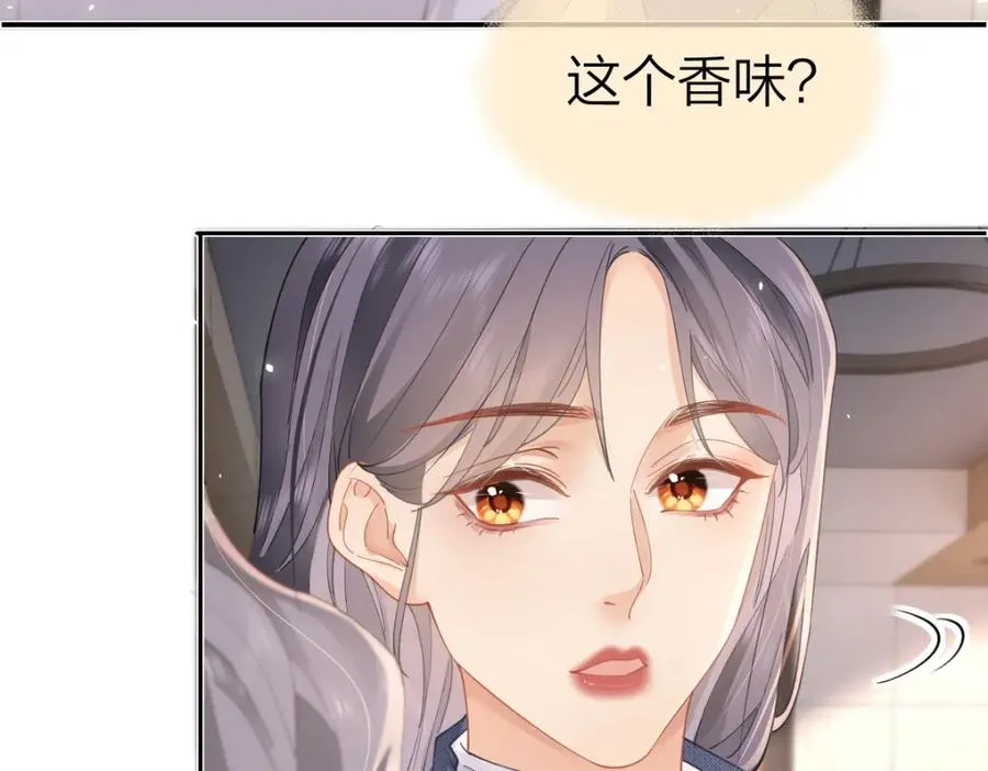 第19话 叫出我的名字59
