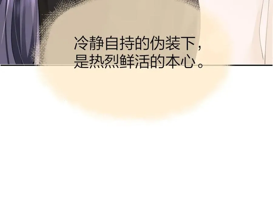 第14话 答应我的赔偿38