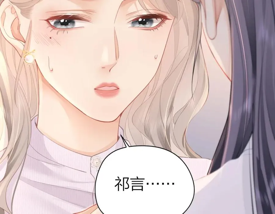 第21话 晚安吻59