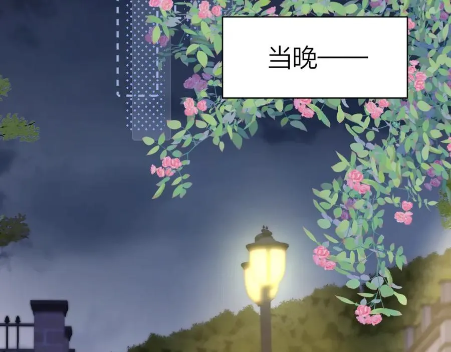 第26话 老师，我们一起度假吧65