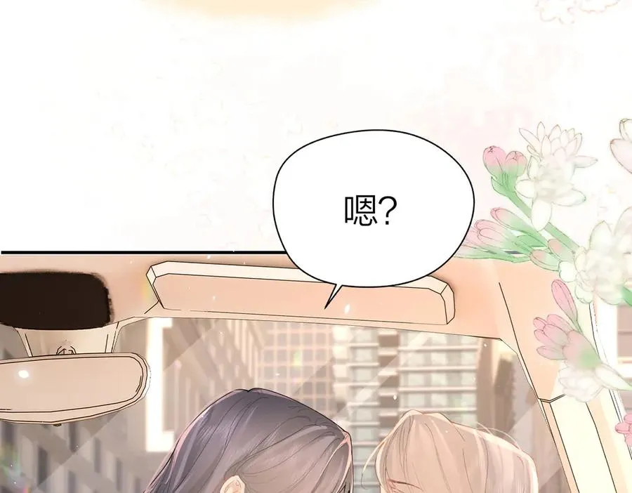 第38话 香车配美人55