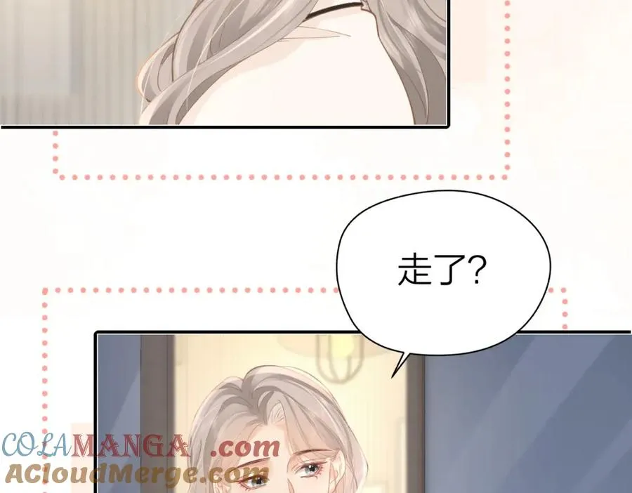 第23话 脑海里全是你66