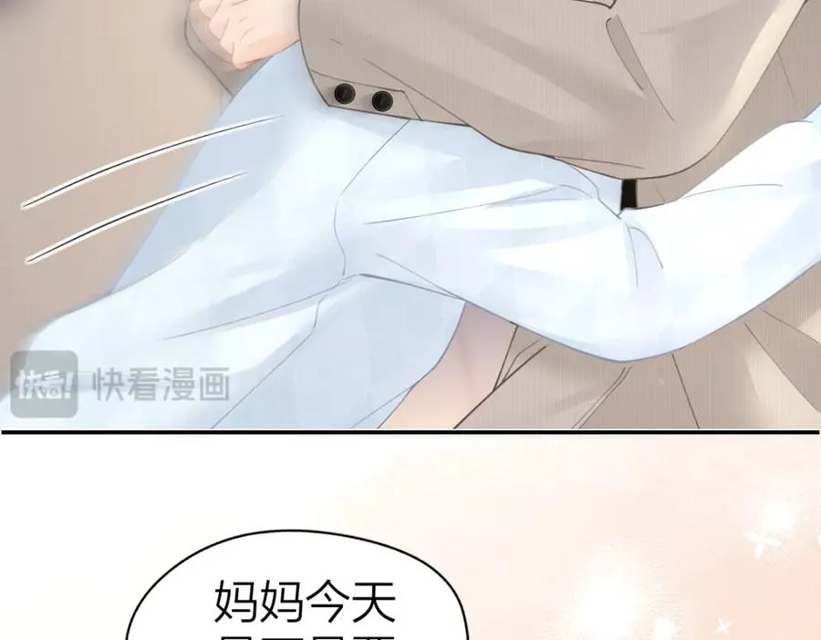 第25话 老师，我们一起度假吧55