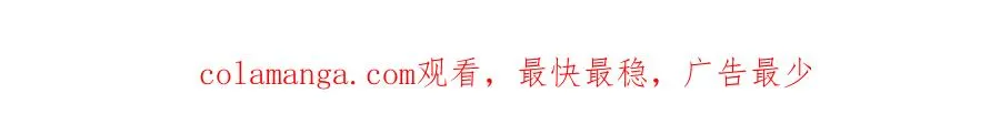 第26话 老师，我们一起度假吧94