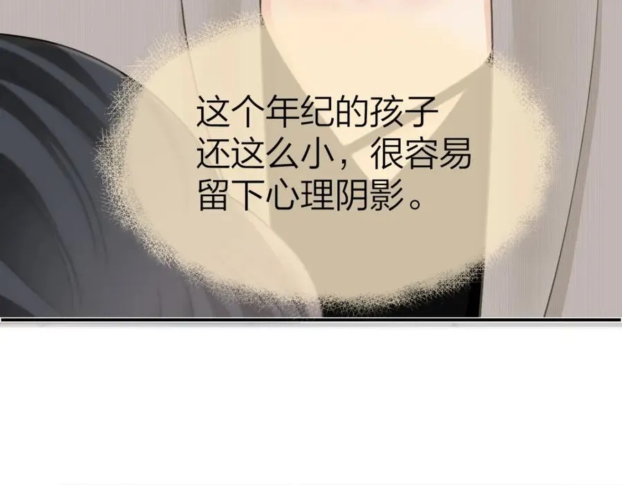 第25话 老师，我们一起度假吧38