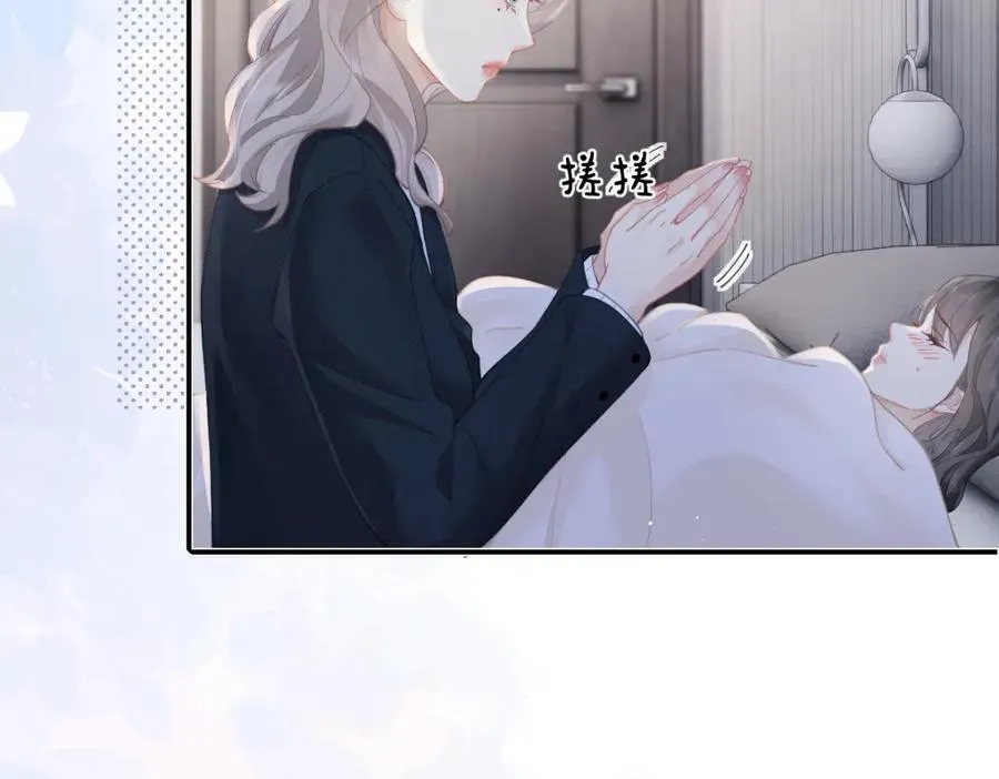 第17话 脆弱的她28