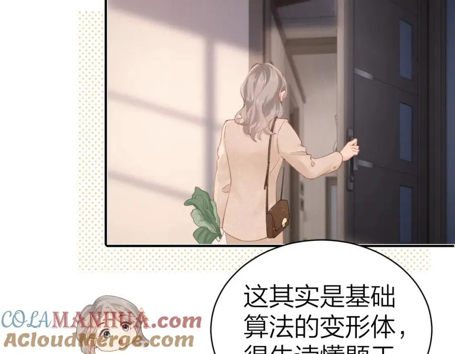 第18话 因为是你42