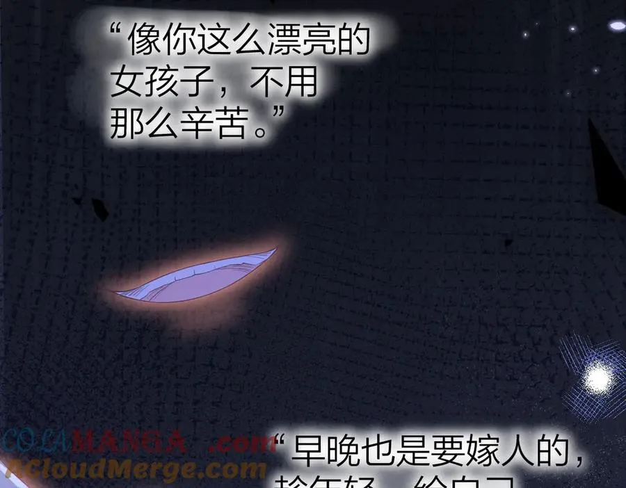 第39话 无心之谈6