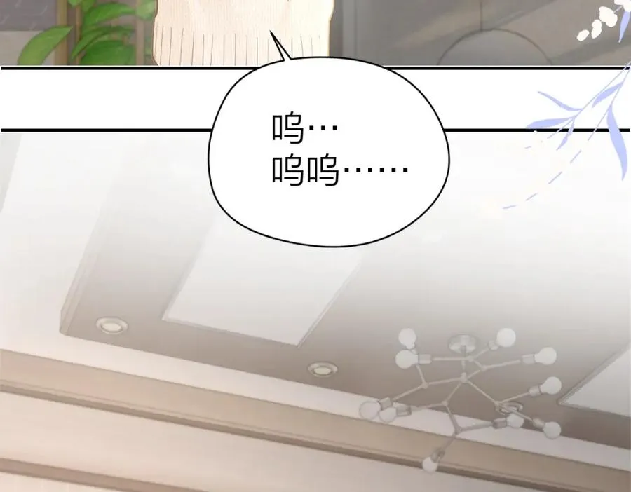 第23话 难道你很在意我的想法？45