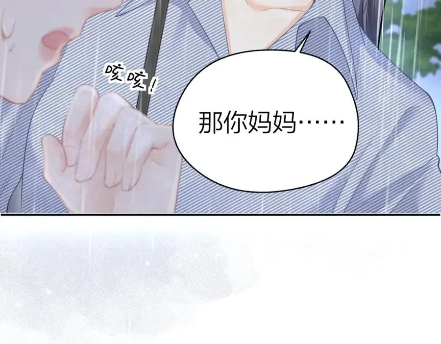 第15话 陆葳发烧23