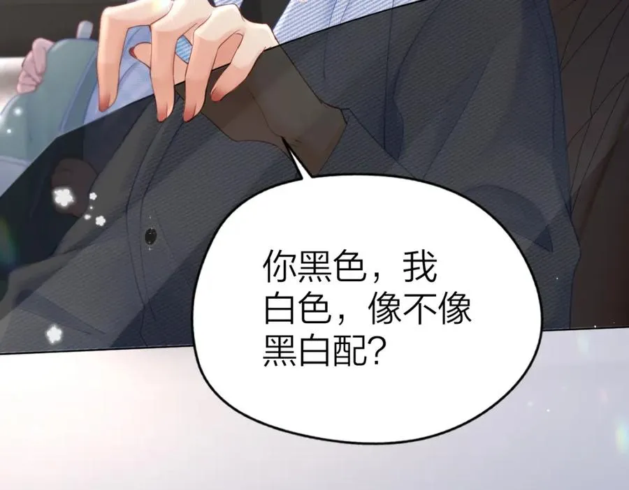 第6话 我想站在她身旁21