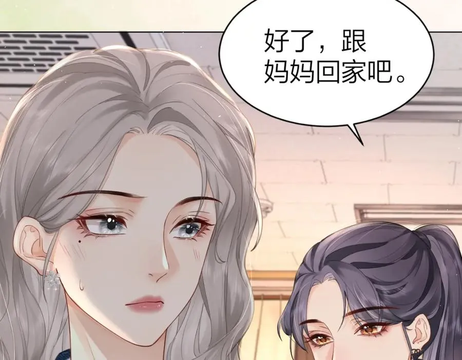 第3话 很巧~我住你对面13