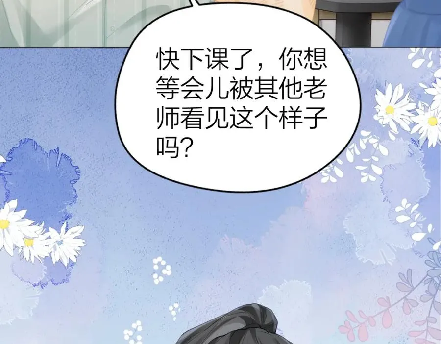 第9话 登门拜访8