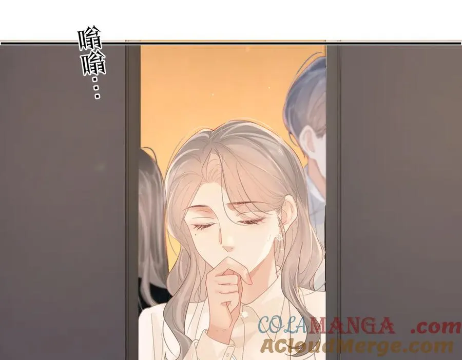 第38话 香车配美人15