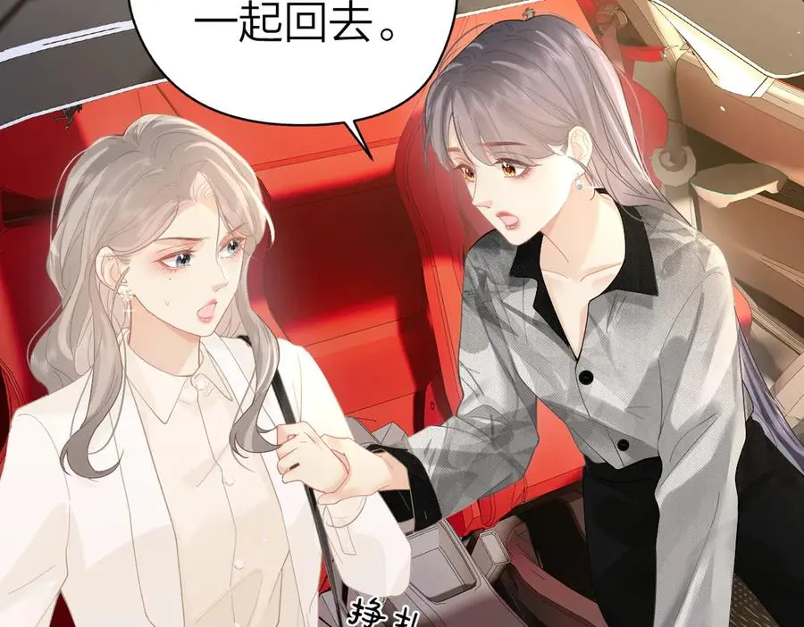 第39话 无心之谈35