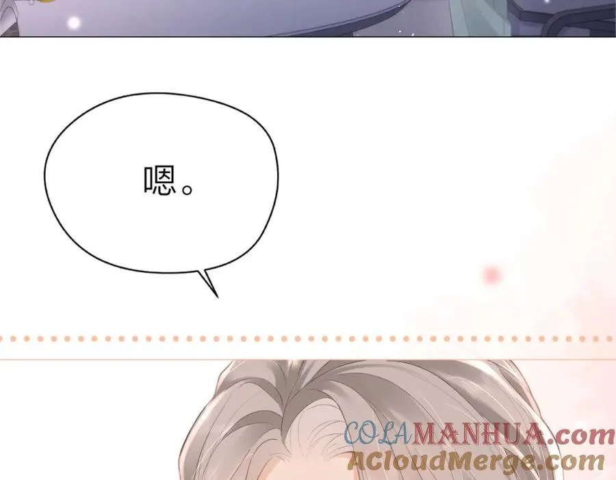 第5话 初次家访28