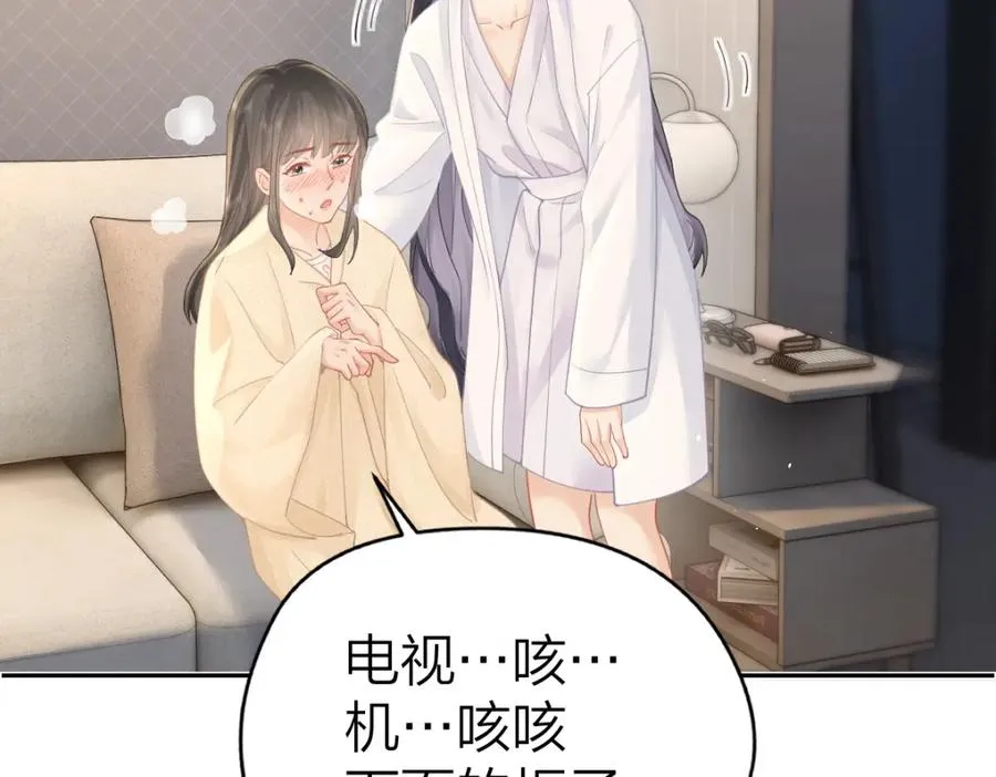 第16话 咱们回家8