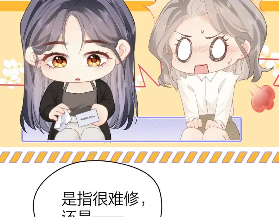 第13话 精神损失费41
