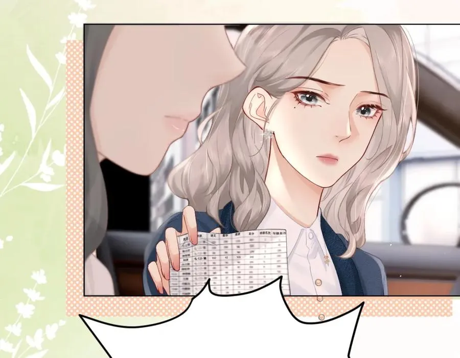 第3话 很巧~我住你对面47