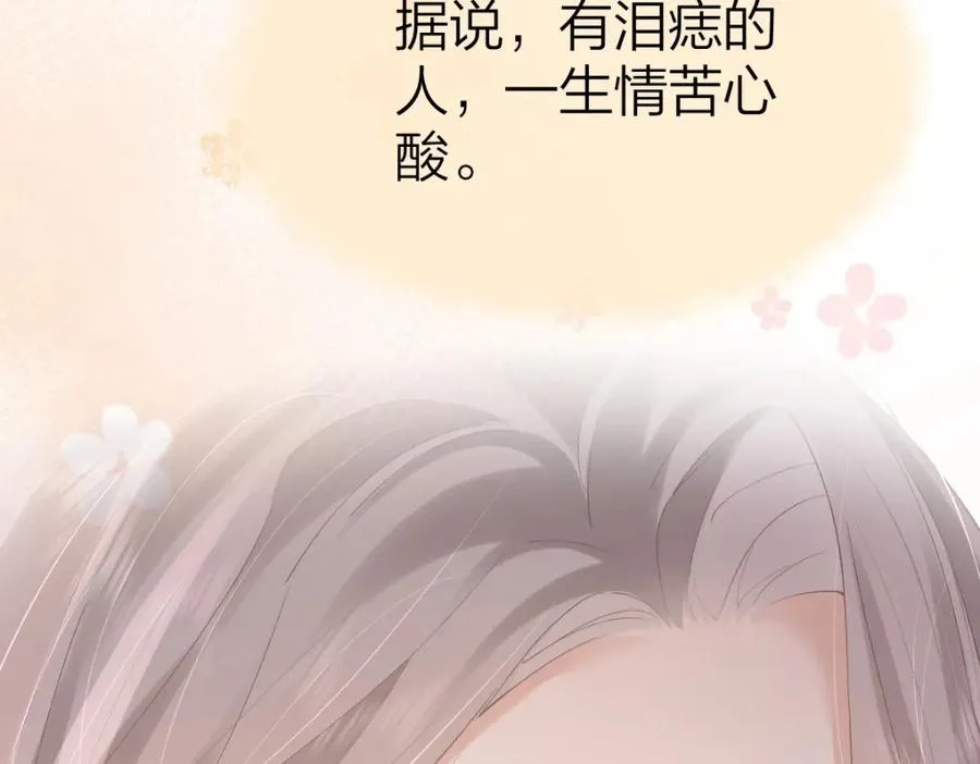 第9话 登门拜访85