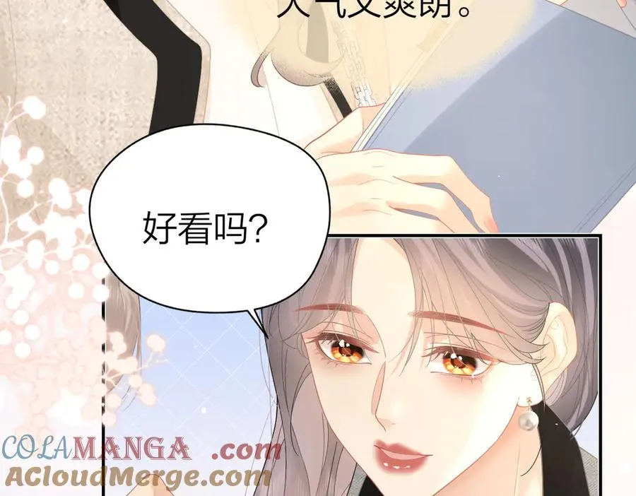 第43话 突然来访33