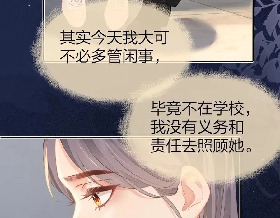 第16话 咱们回家49