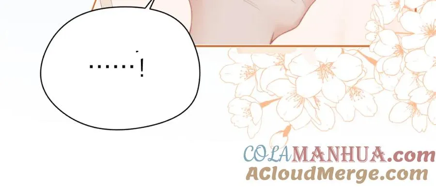第14话 答应我的赔偿21
