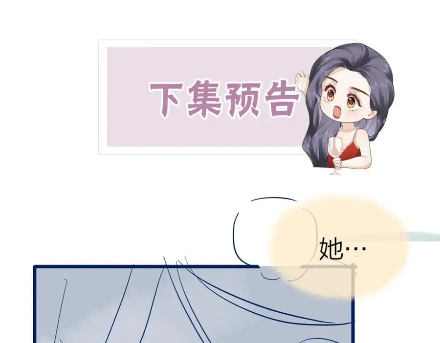 第21话 晚安吻97