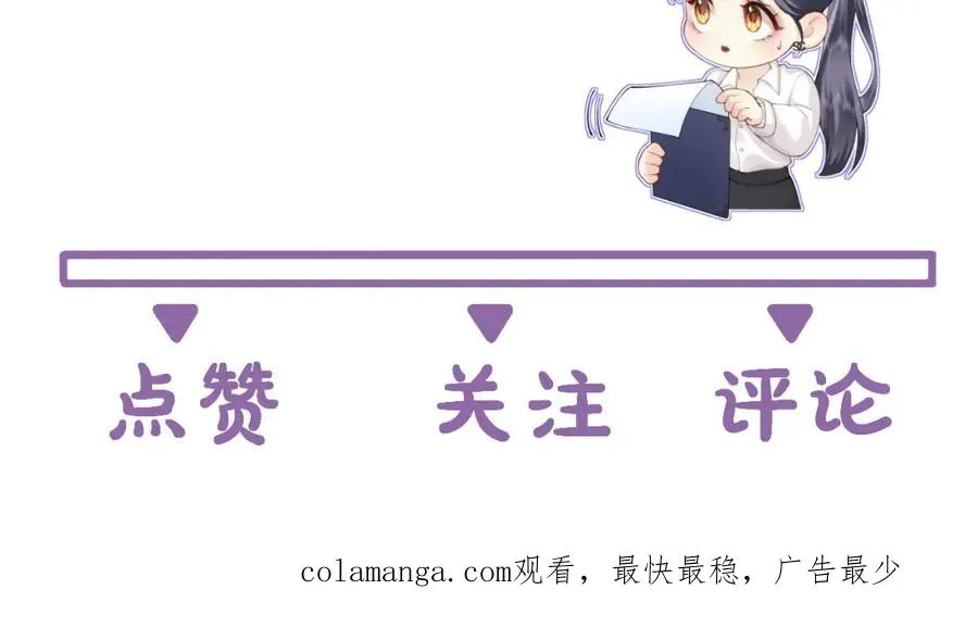 第16话 咱们回家83