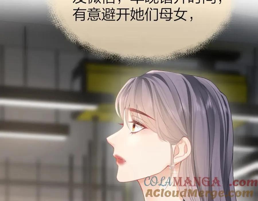 第29话 挂断18