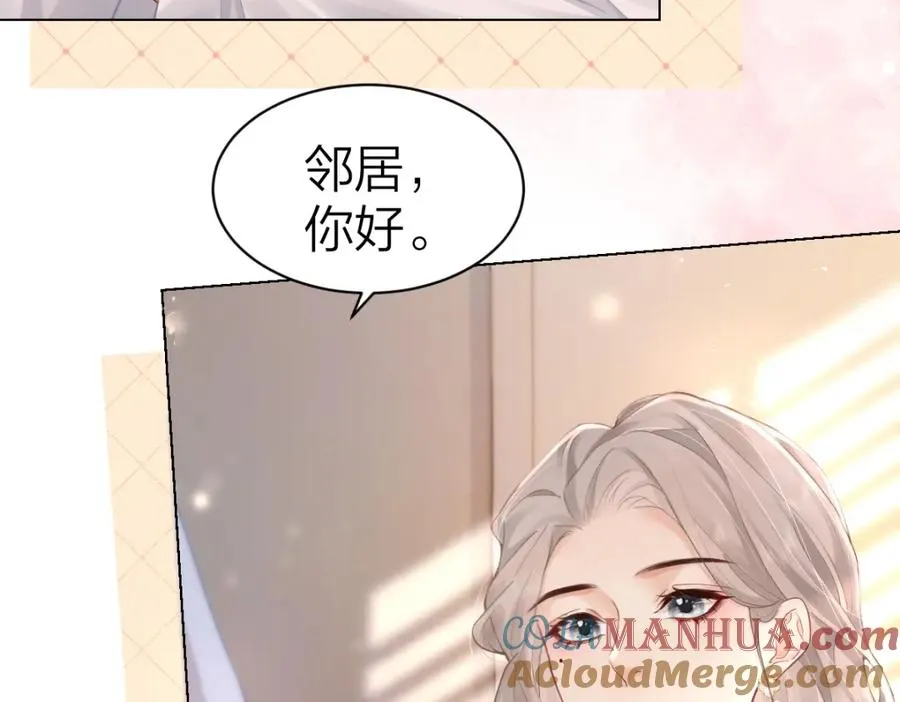 第4话 不请我进去坐坐吗？12