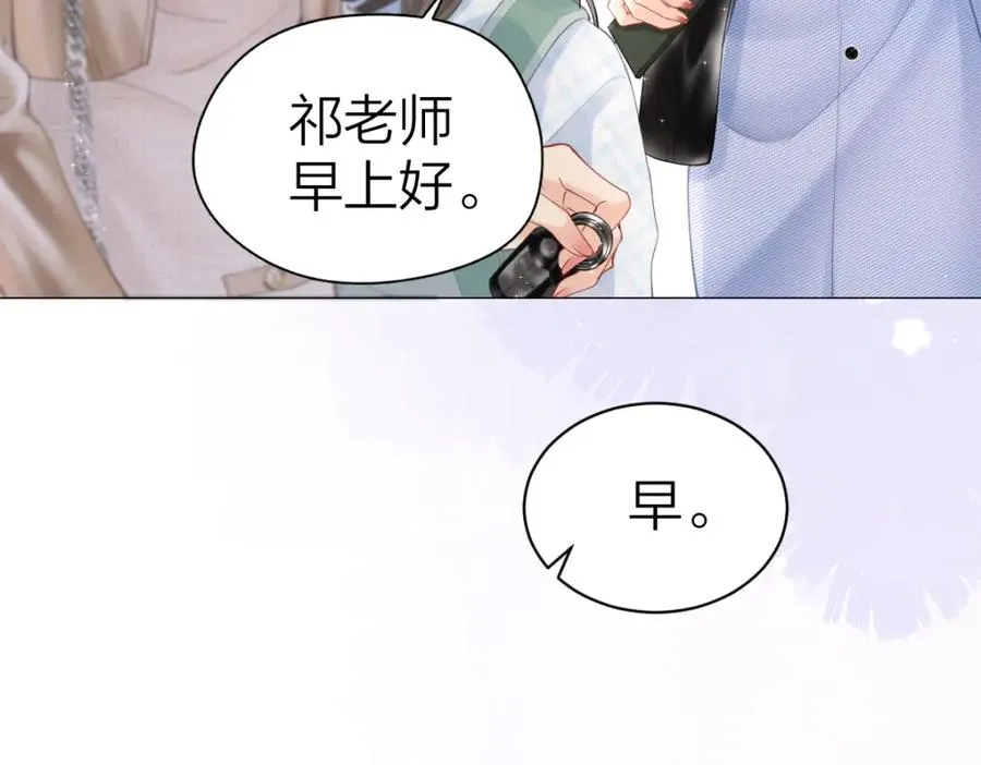 第5话 初次家访83