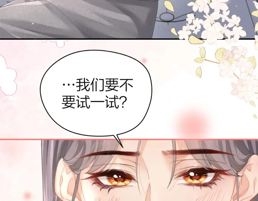 第10话 再靠近一些38