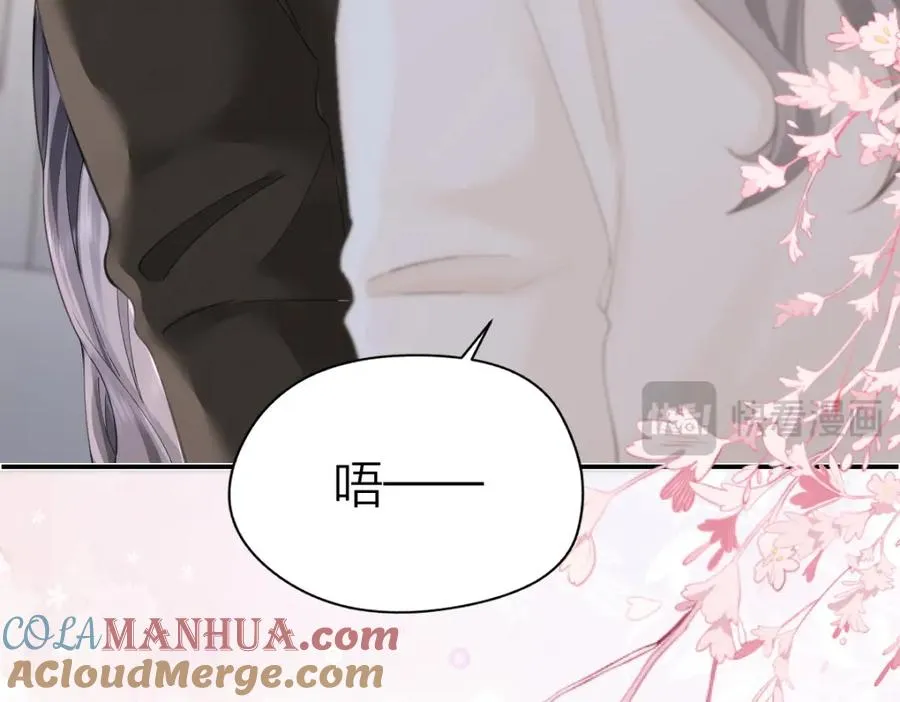 第14话 答应我的赔偿51
