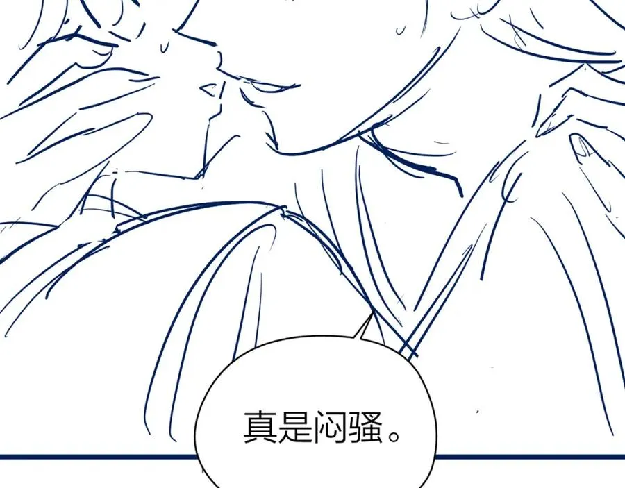 第20话 保持距离92