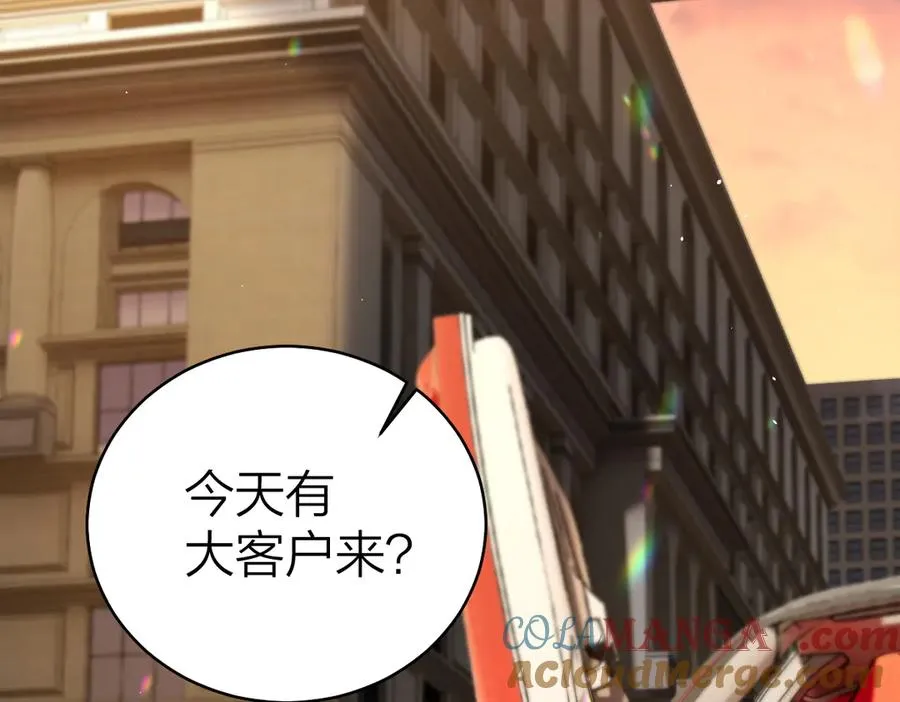 第38话 香车配美人18