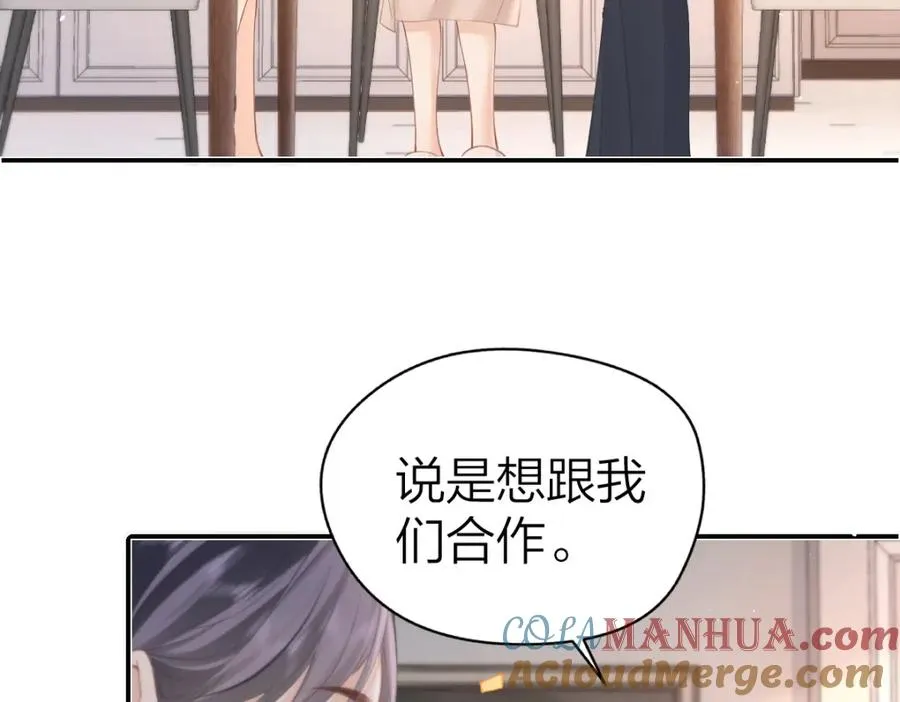 第12话 上课来电32