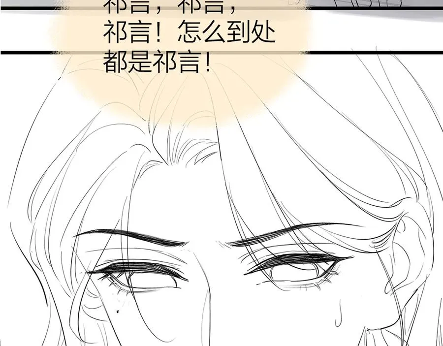 第39话 无心之谈91