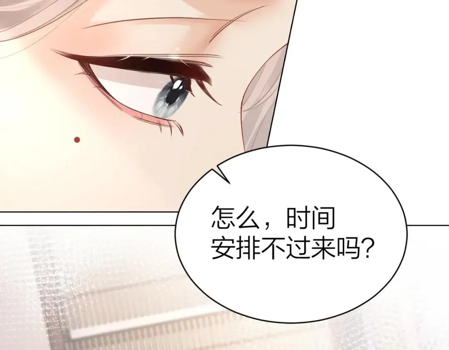 第7话 狩猎女神41