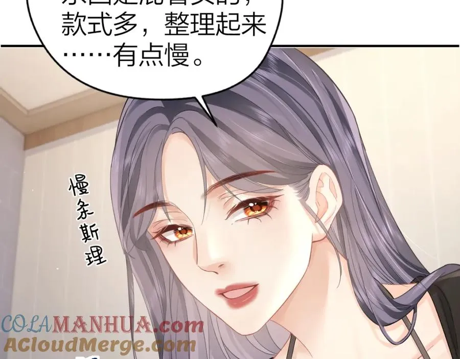 第13话 精神损失费33