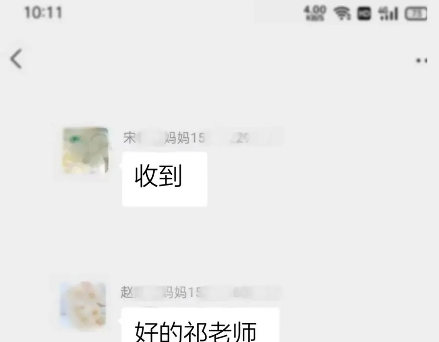 第10话 再靠近一些111