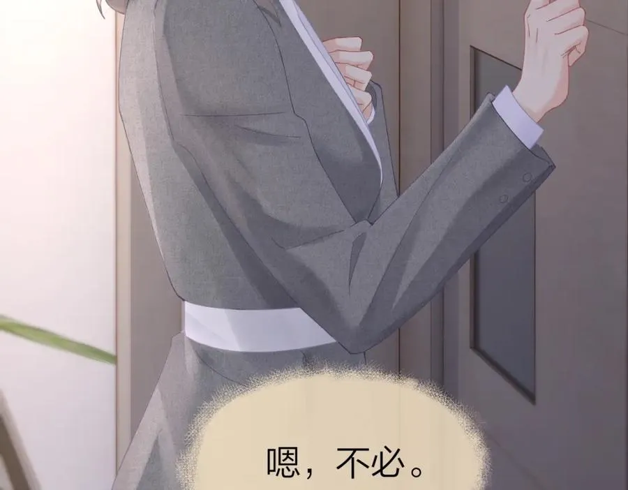 第9话 登门拜访55