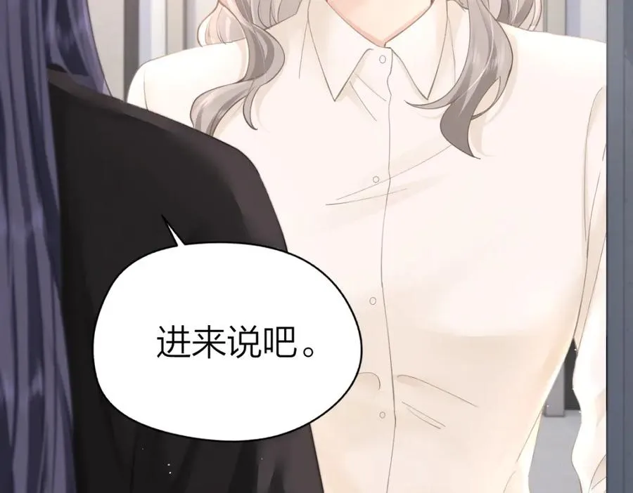 第13话 精神损失费19